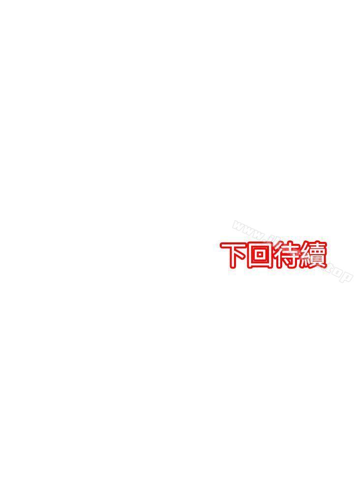 16P - 凌辱贩卖机