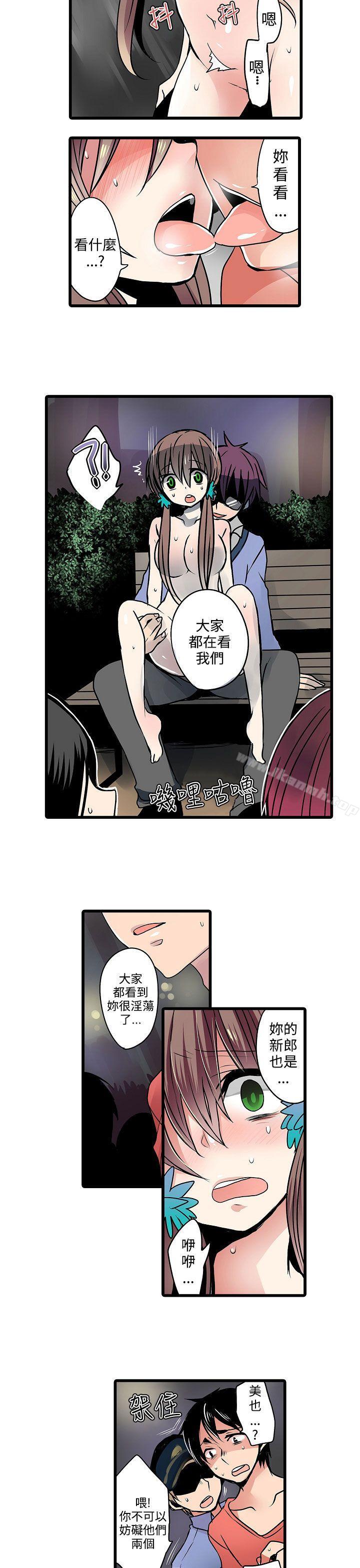 7P - 凌辱贩卖机