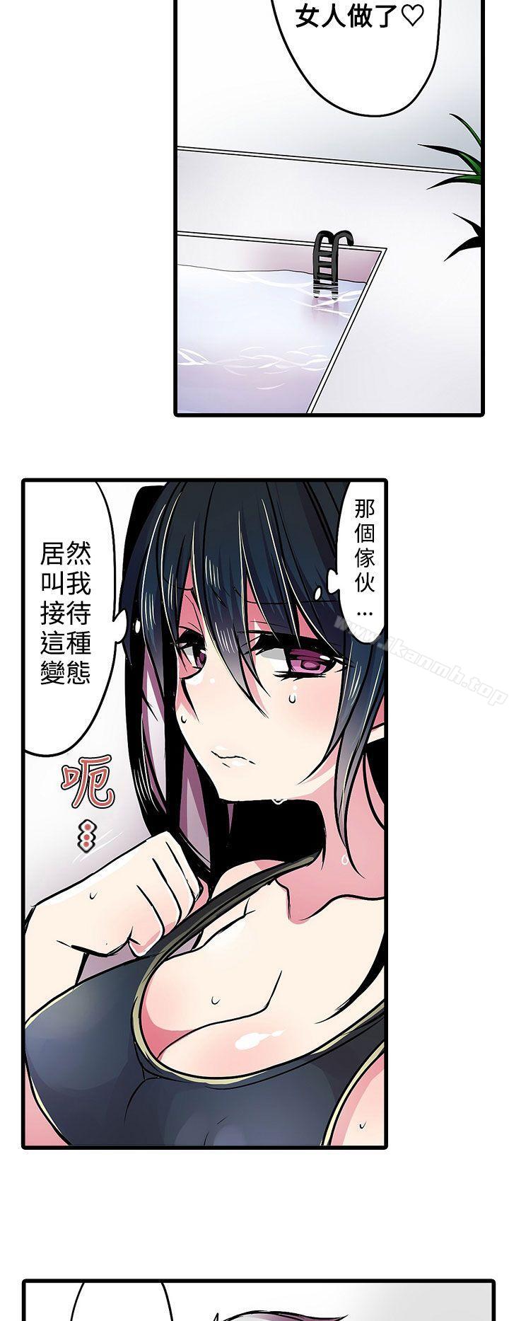 10P - 凌辱贩卖机