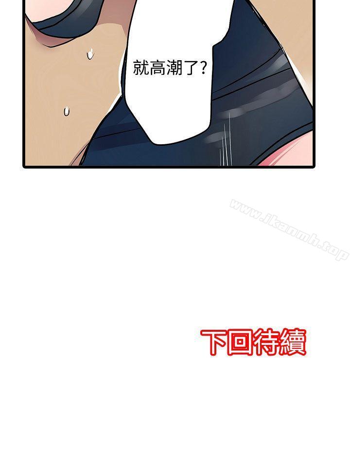 25P - 凌辱贩卖机