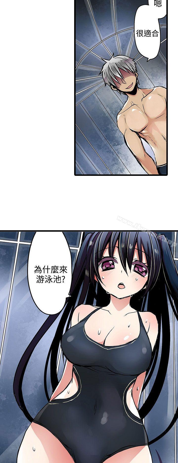 8P - 凌辱贩卖机