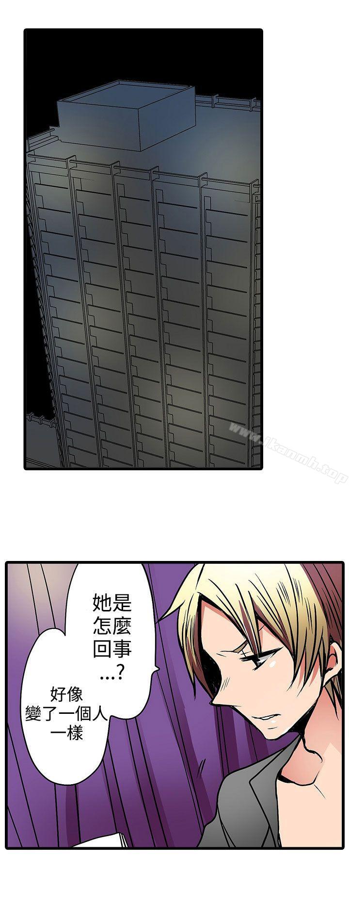 18P - 凌辱贩卖机