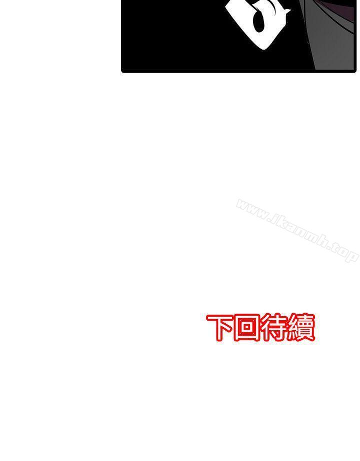 21P - 凌辱贩卖机