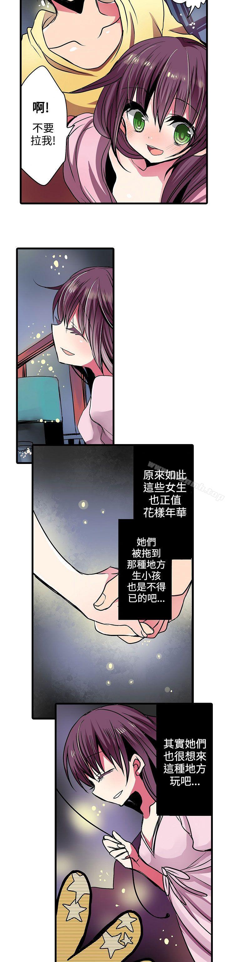 16P - 凌辱贩卖机