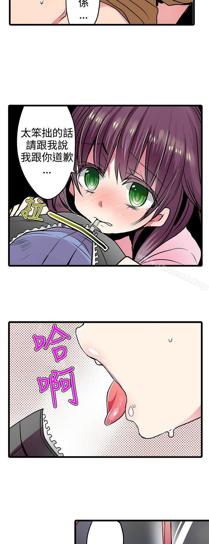 21P - 凌辱贩卖机