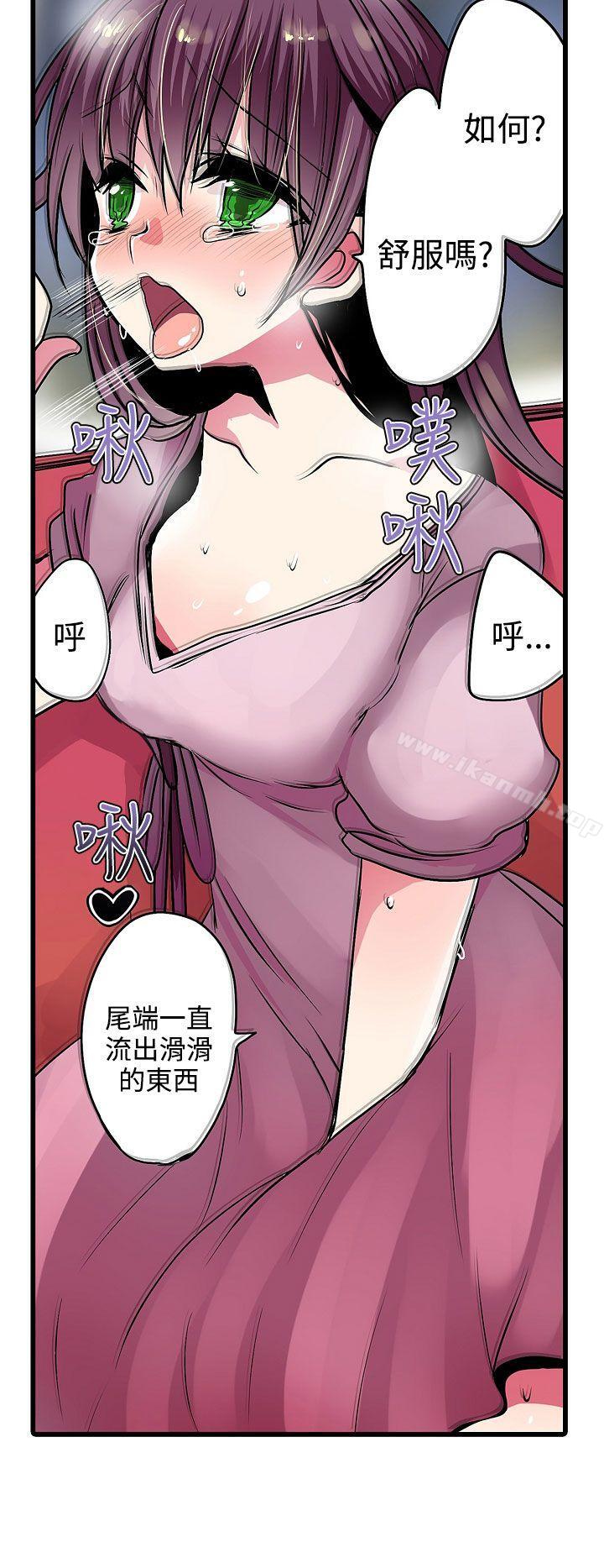 23P - 凌辱贩卖机