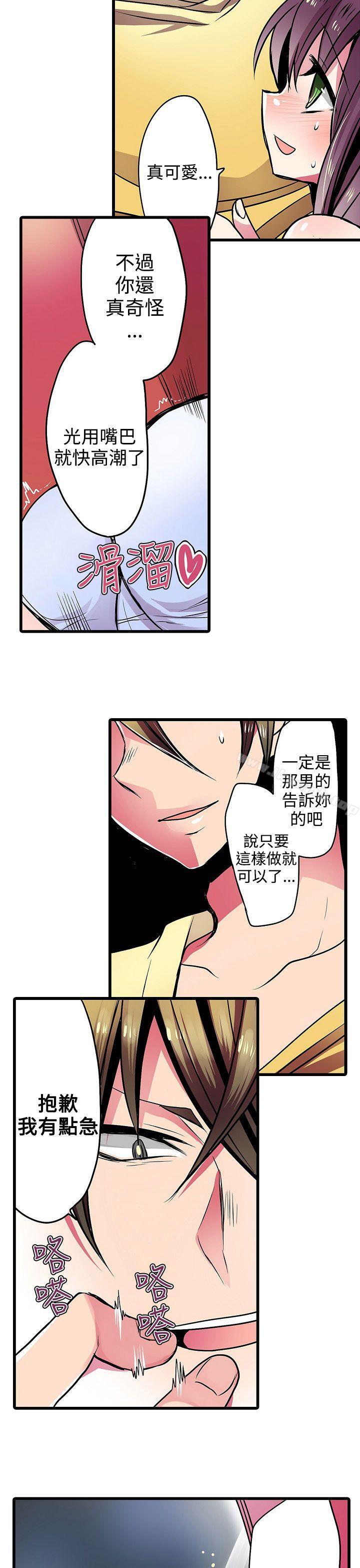 28P - 凌辱贩卖机