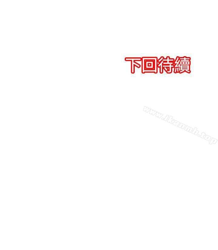 30P - 凌辱贩卖机