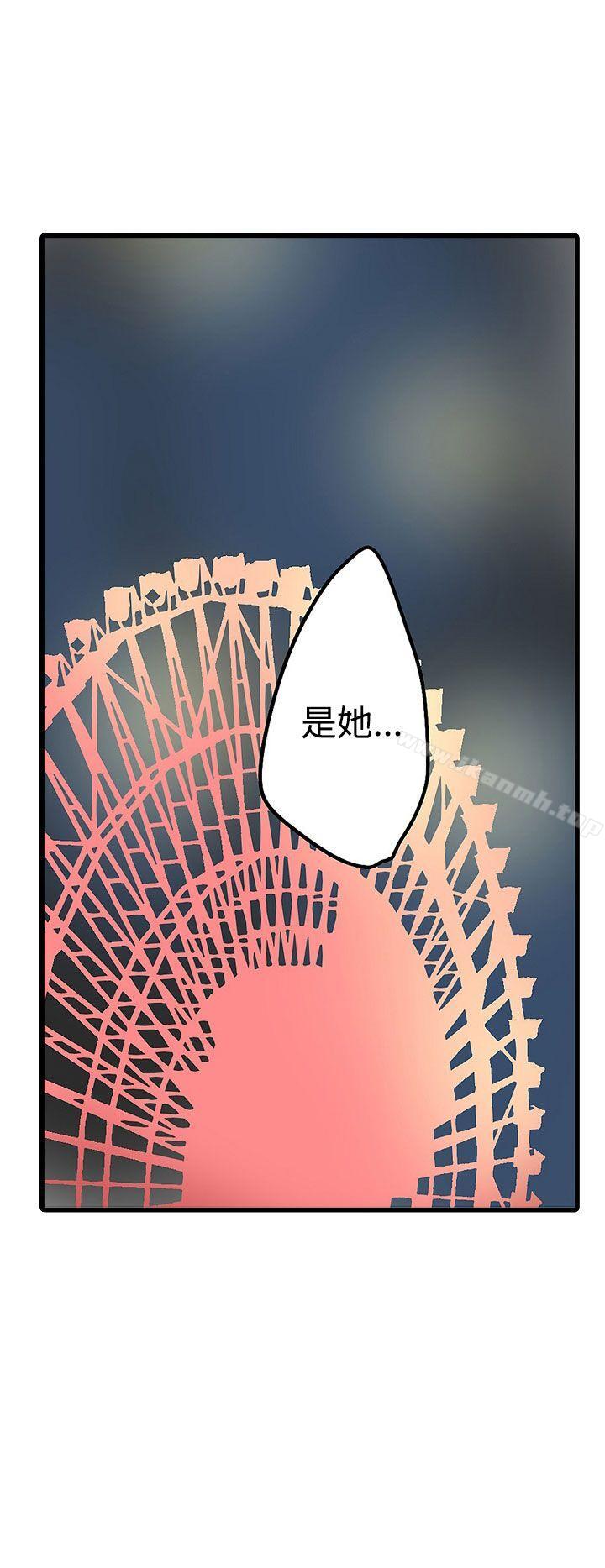 18P - 凌辱贩卖机