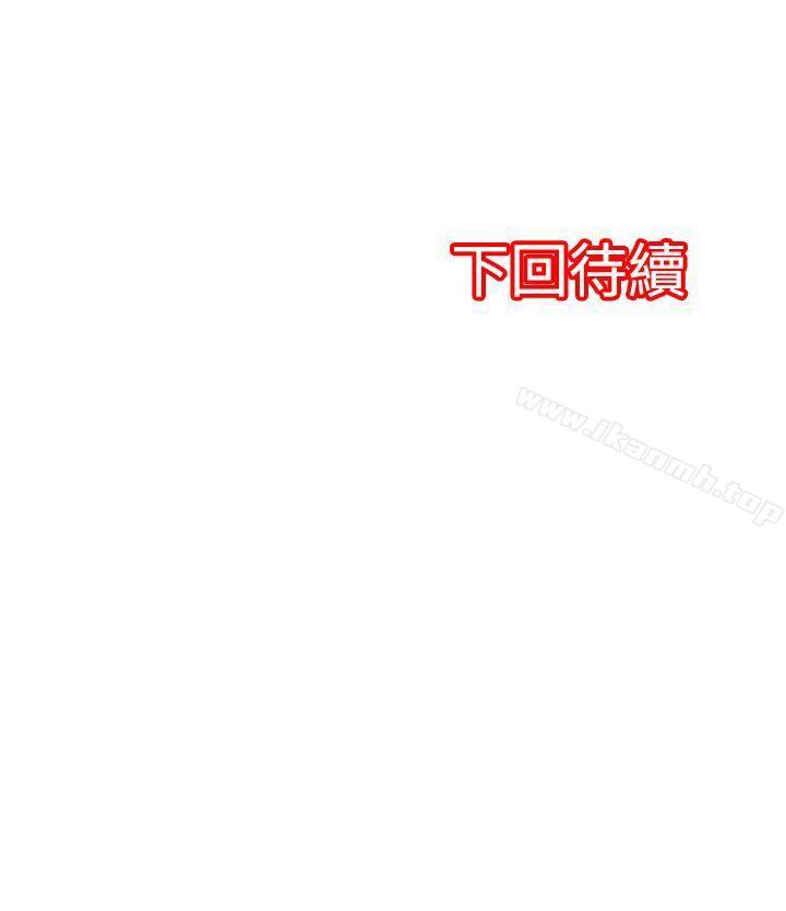 19P - 凌辱贩卖机