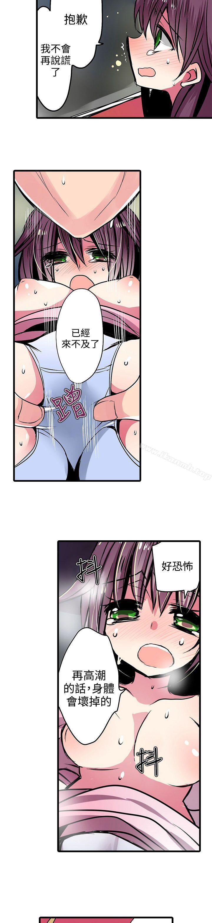 5P - 凌辱贩卖机