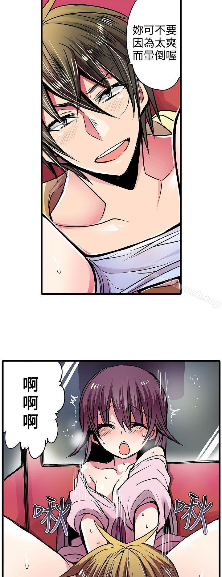 6P - 凌辱贩卖机