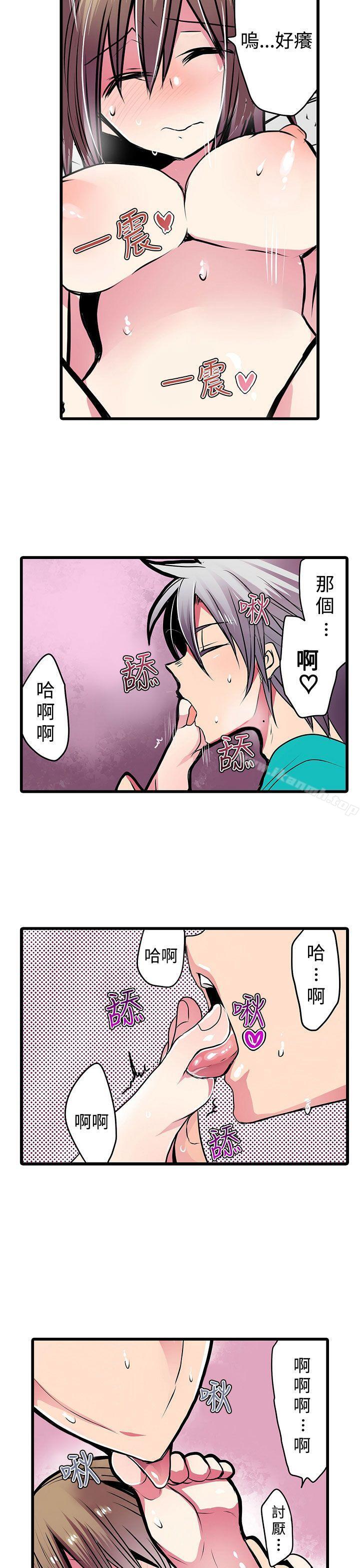 21P - 凌辱贩卖机