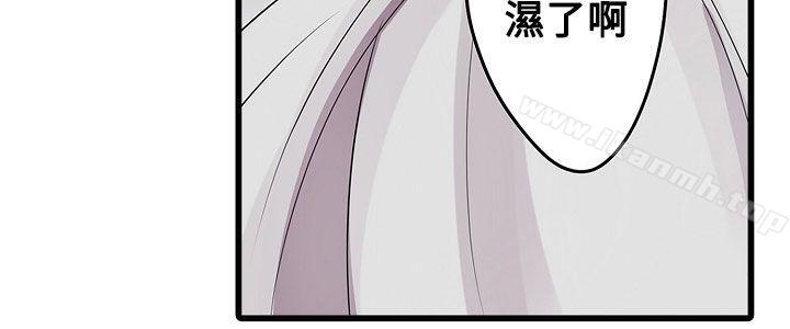 23P - 凌辱贩卖机