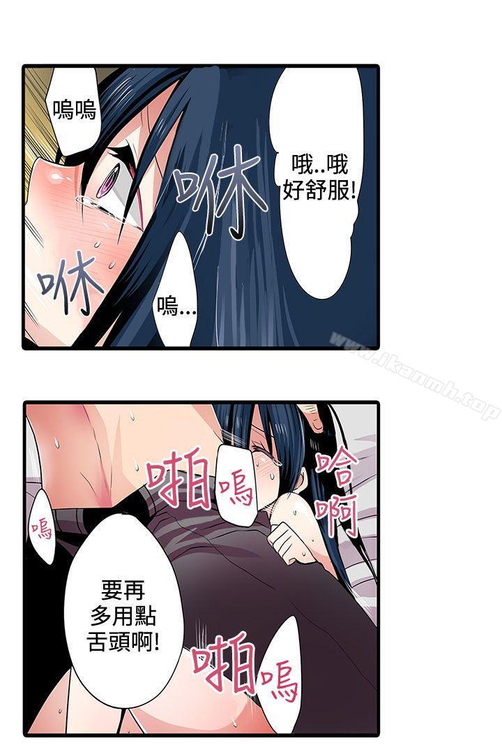 13P - 凌辱贩卖机