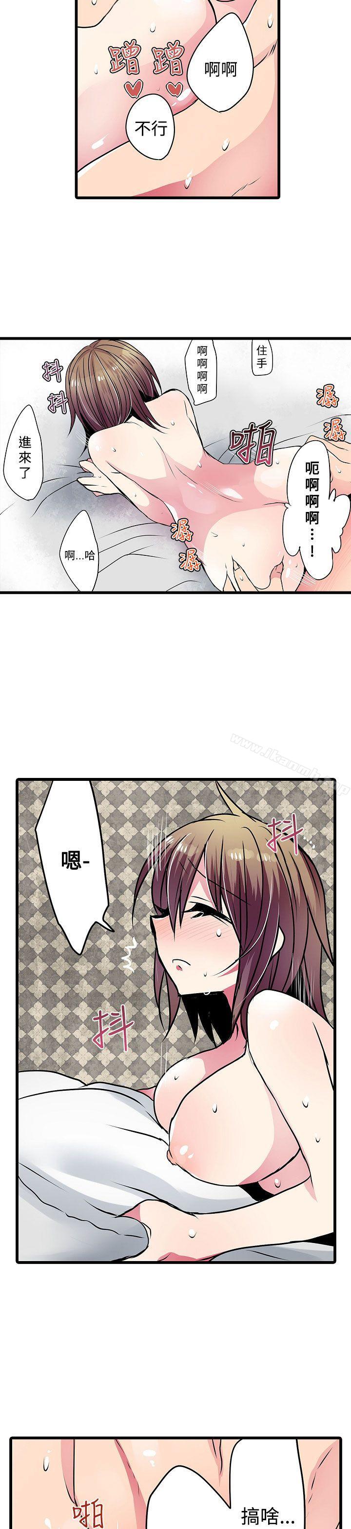 15P - 凌辱贩卖机