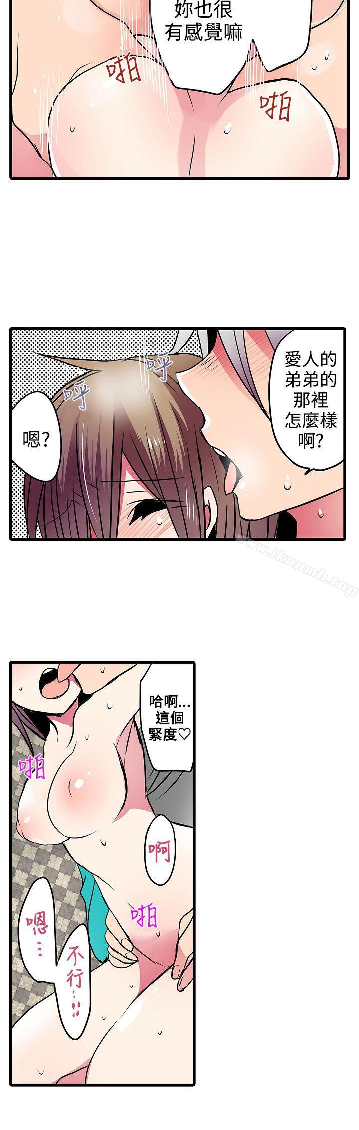 16P - 凌辱贩卖机