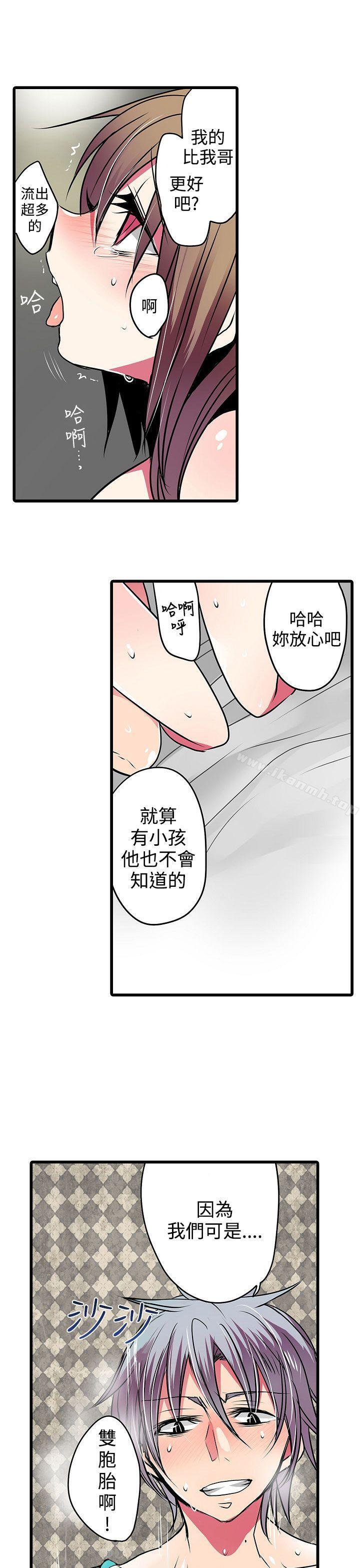19P - 凌辱贩卖机