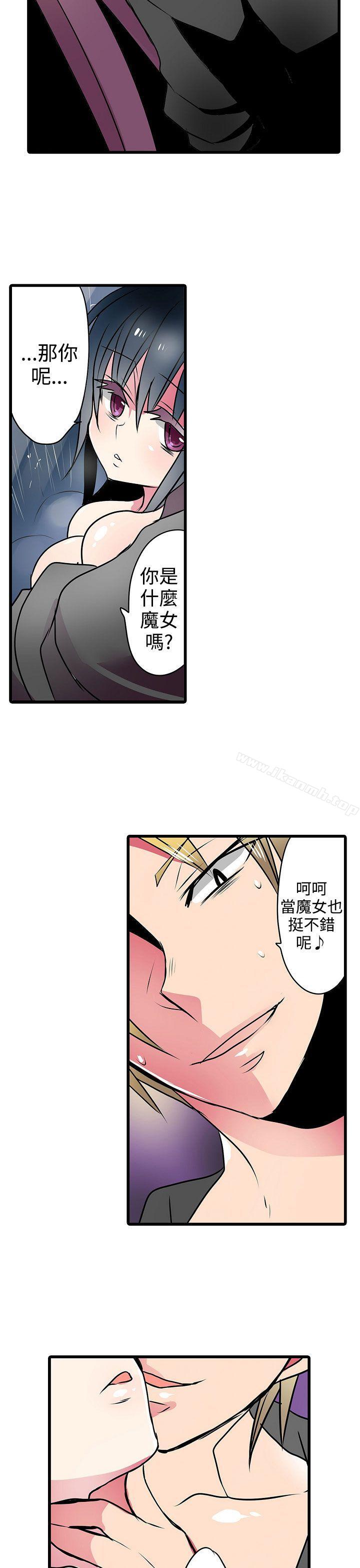 23P - 凌辱贩卖机