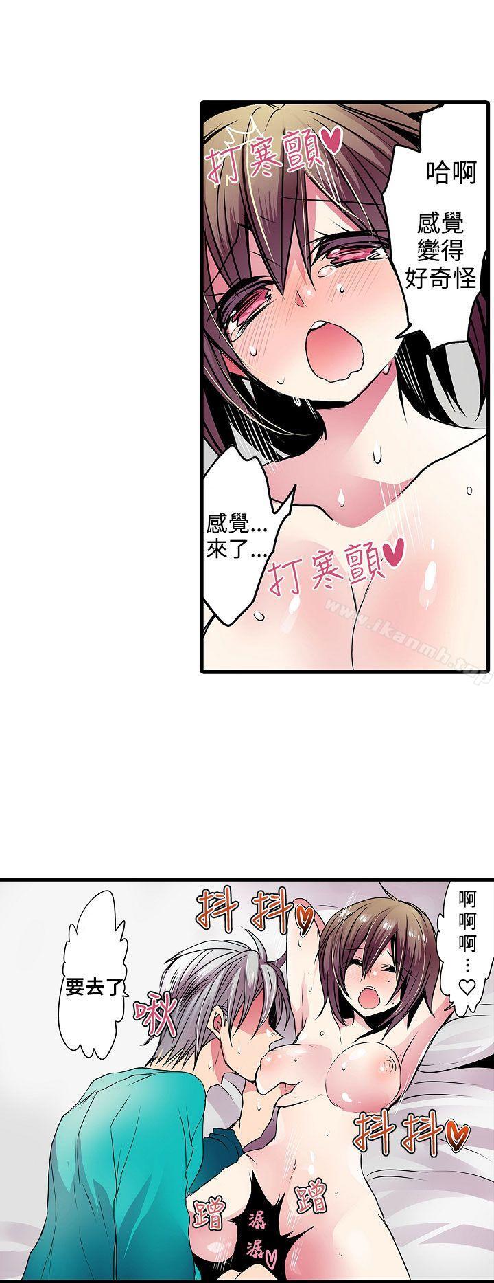 4P - 凌辱贩卖机
