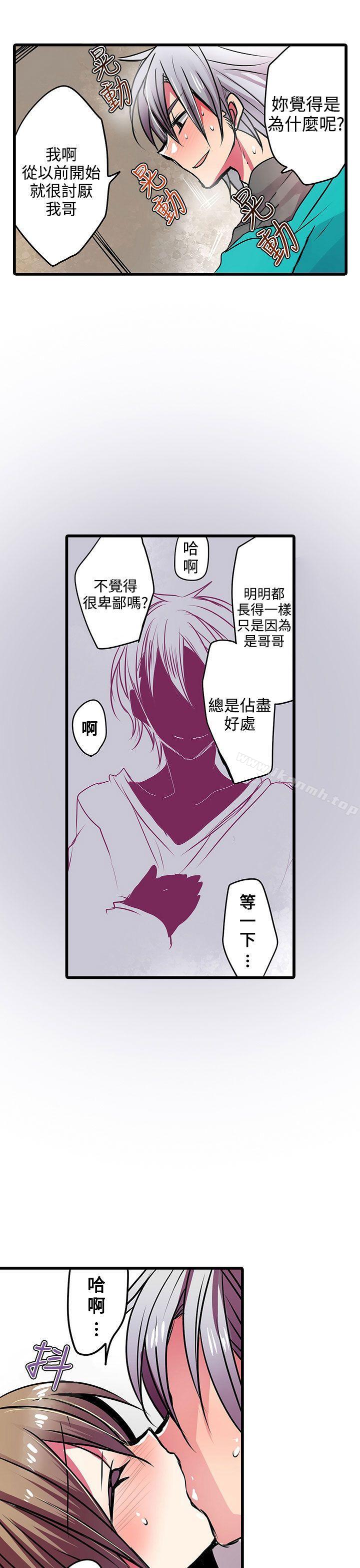 9P - 凌辱贩卖机
