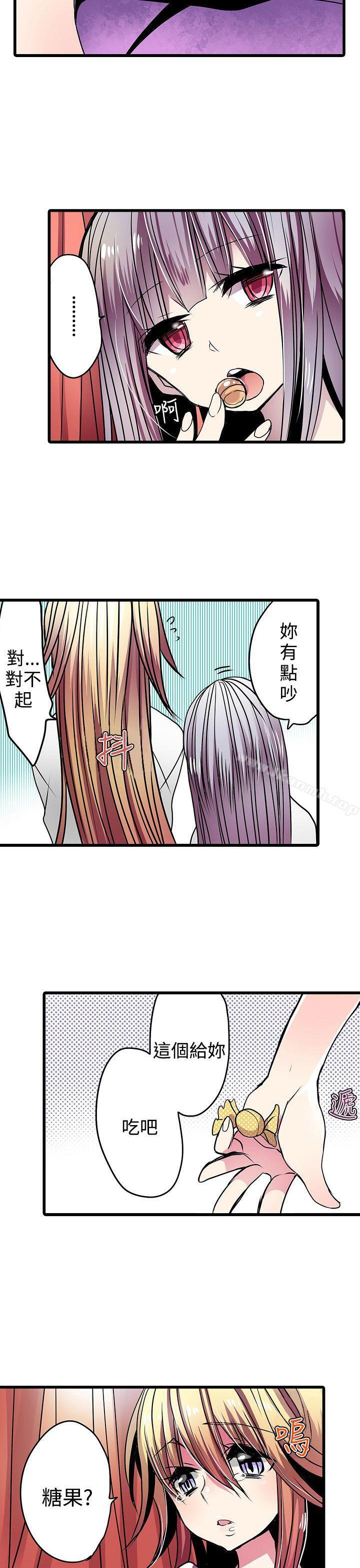 15P - 凌辱贩卖机