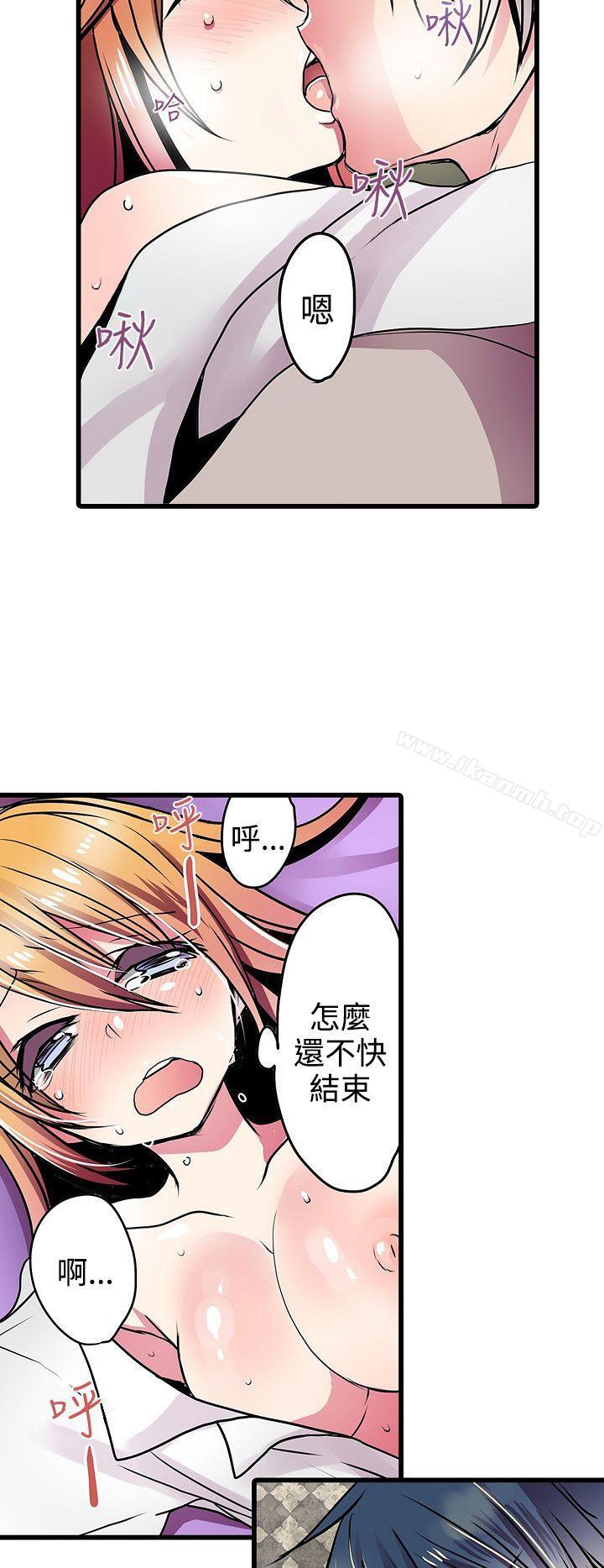 18P - 凌辱贩卖机