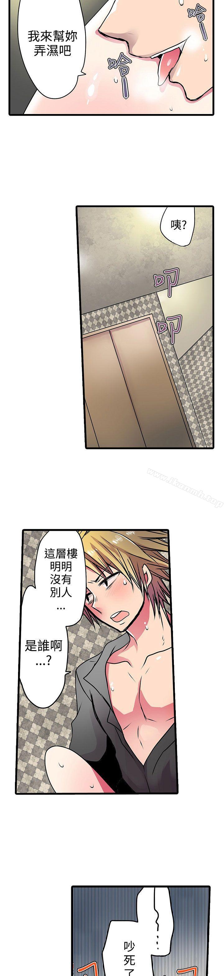 5P - 凌辱贩卖机
