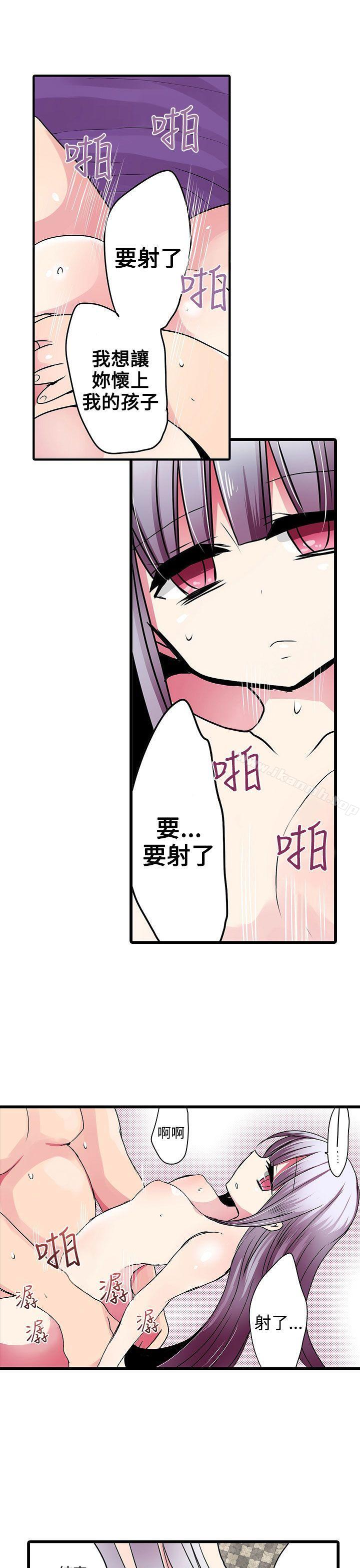 19P - 凌辱贩卖机