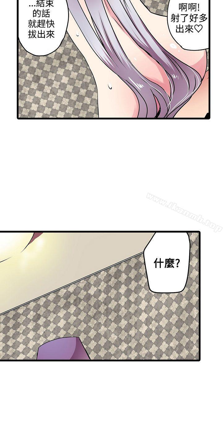 20P - 凌辱贩卖机