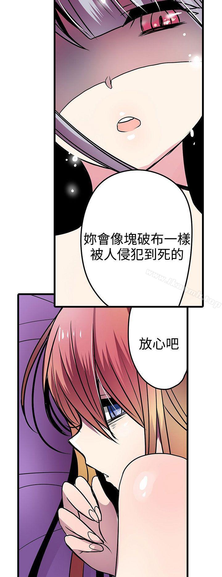 24P - 凌辱贩卖机