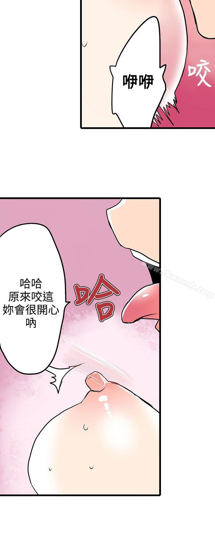 6P - 凌辱贩卖机