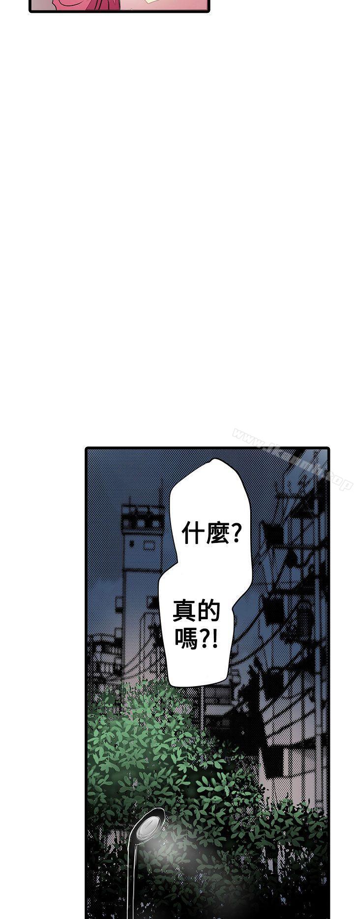 12P - 凌辱贩卖机