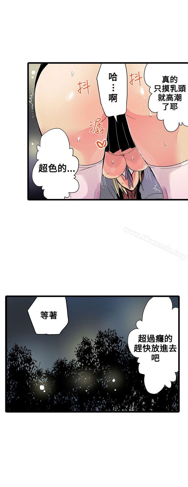 20P - 凌辱贩卖机