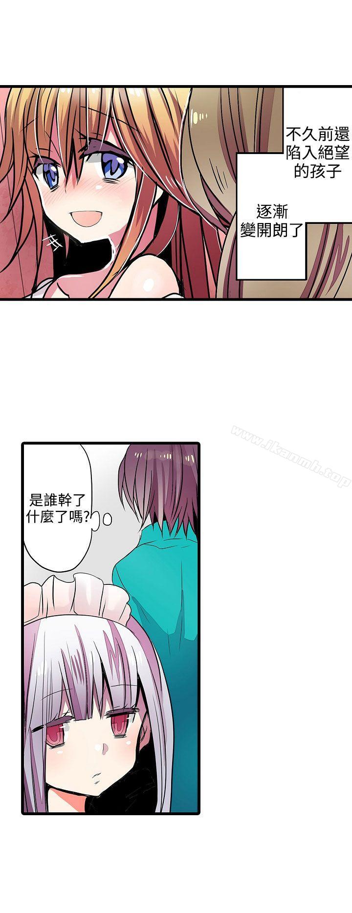 2P - 凌辱贩卖机