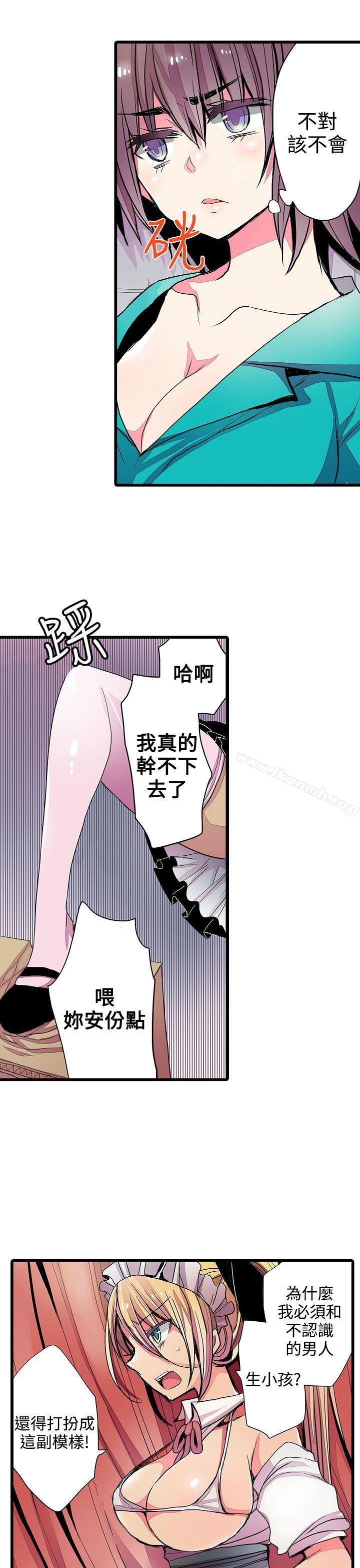 3P - 凌辱贩卖机