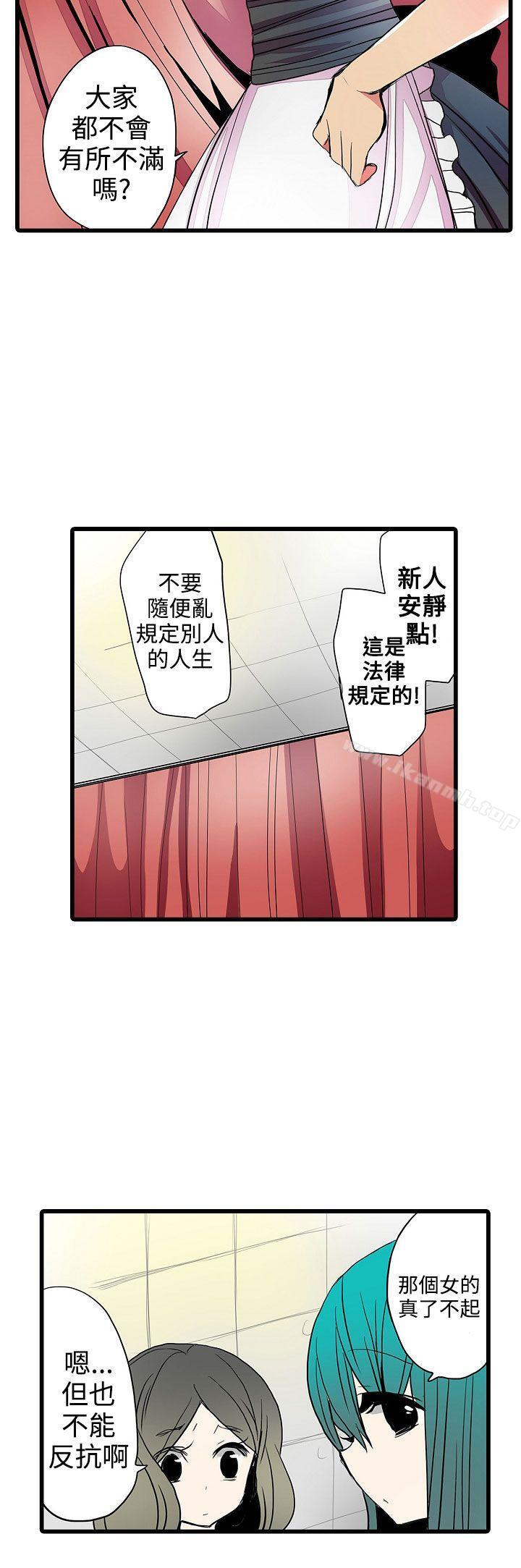 4P - 凌辱贩卖机