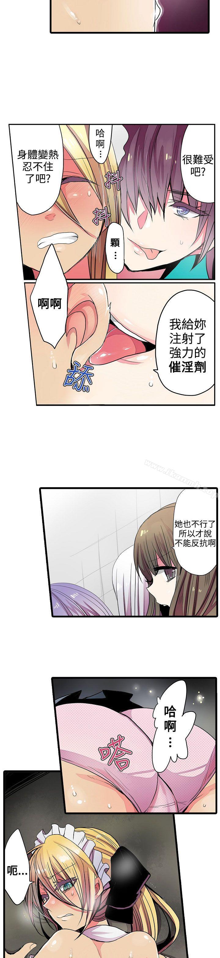 9P - 凌辱贩卖机