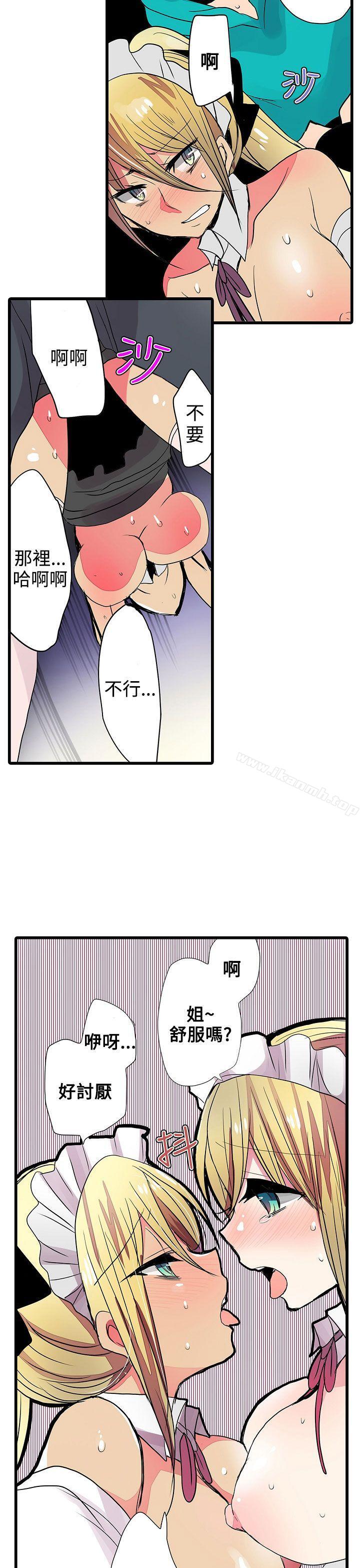 15P - 凌辱贩卖机