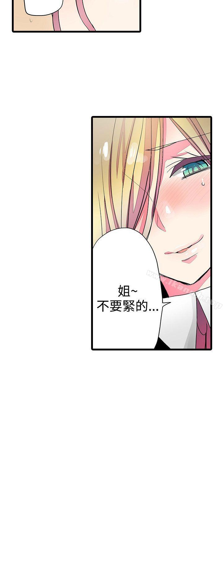 18P - 凌辱贩卖机