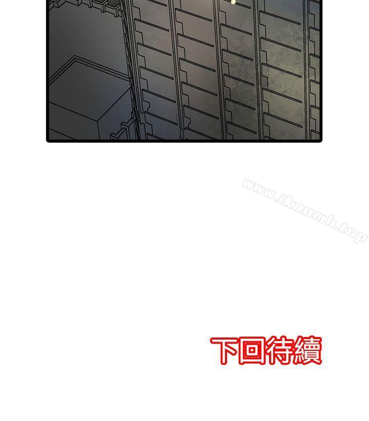 26P - 凌辱贩卖机