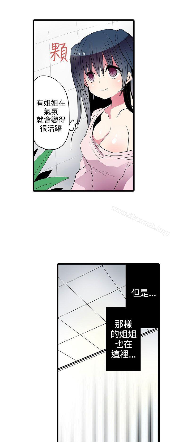 10P - 凌辱贩卖机