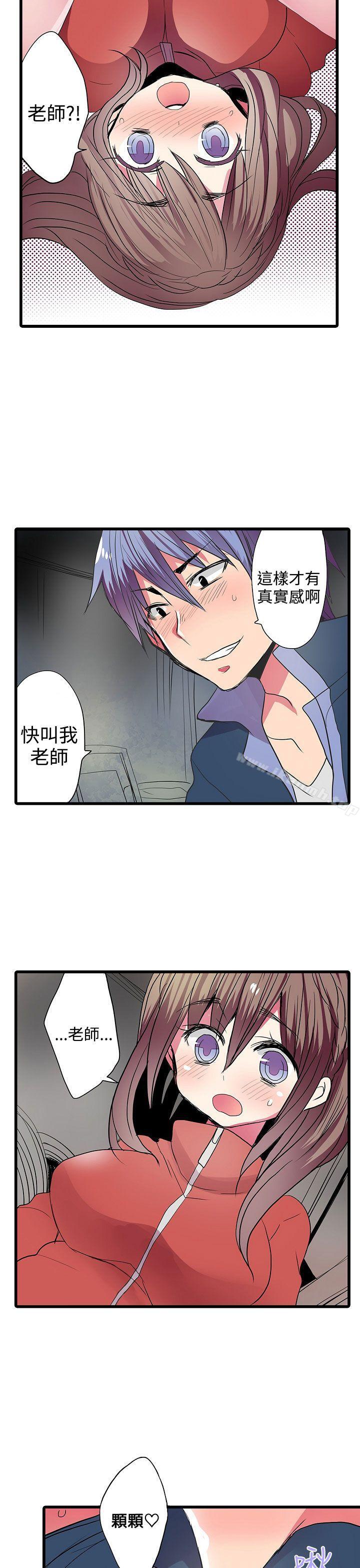17P - 凌辱贩卖机