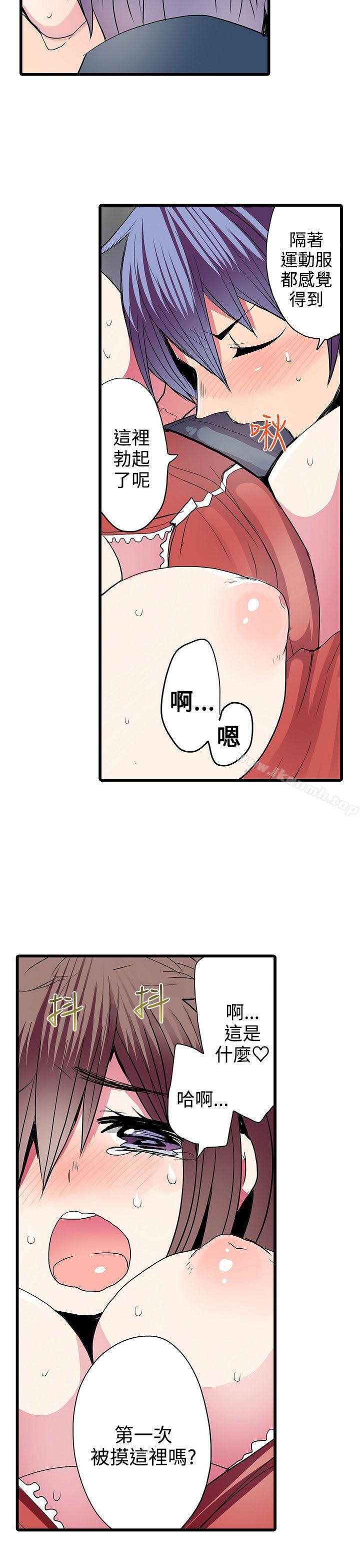 19P - 凌辱贩卖机
