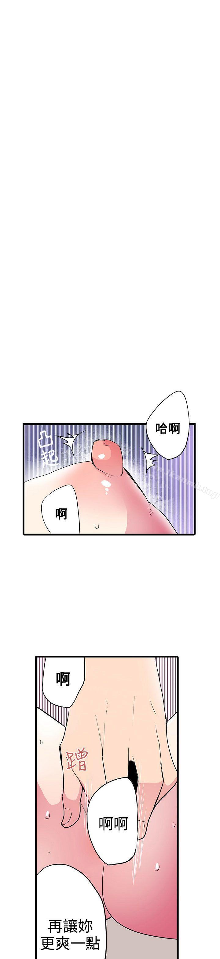 21P - 凌辱贩卖机