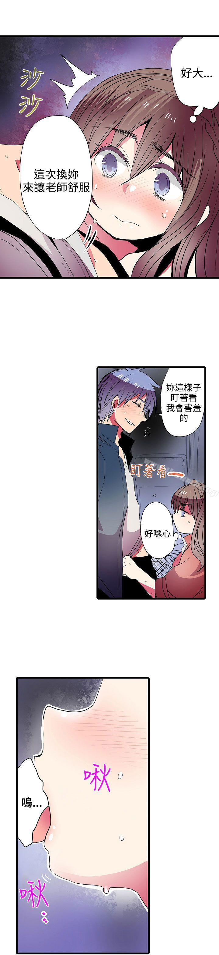26P - 凌辱贩卖机