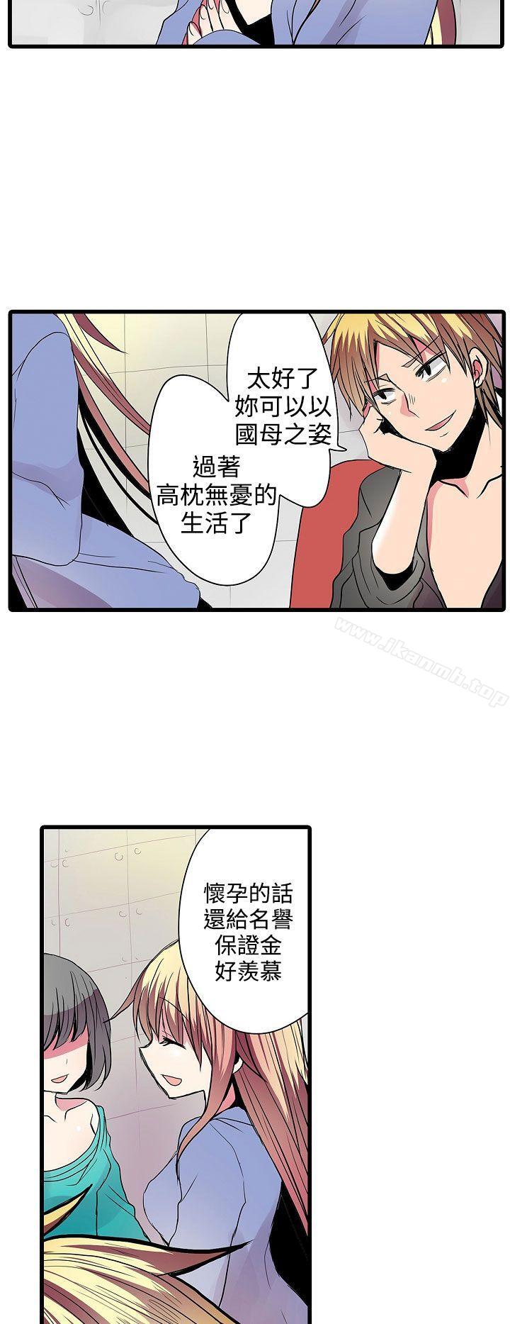 2P - 凌辱贩卖机
