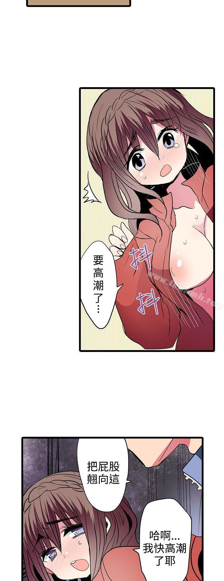10P - 凌辱贩卖机