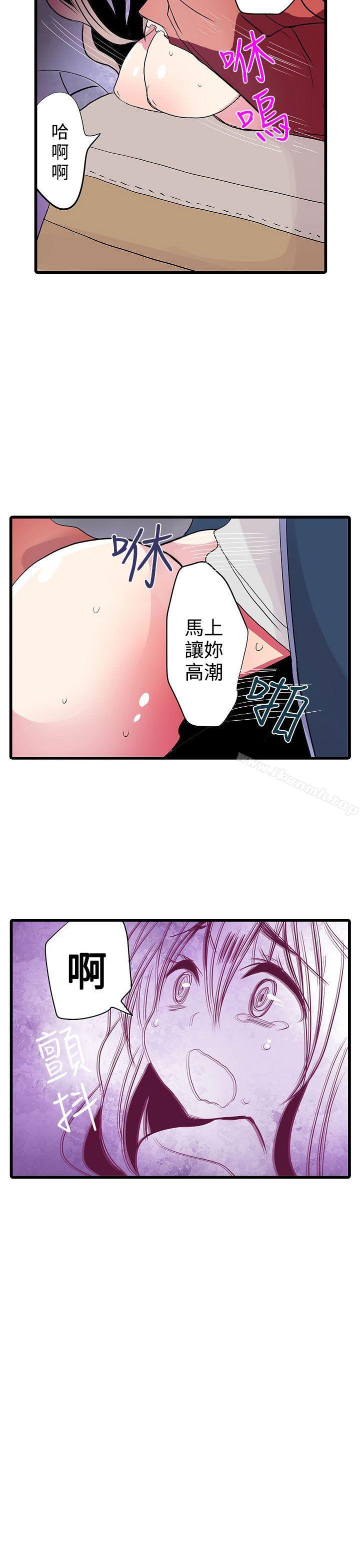 11P - 凌辱贩卖机