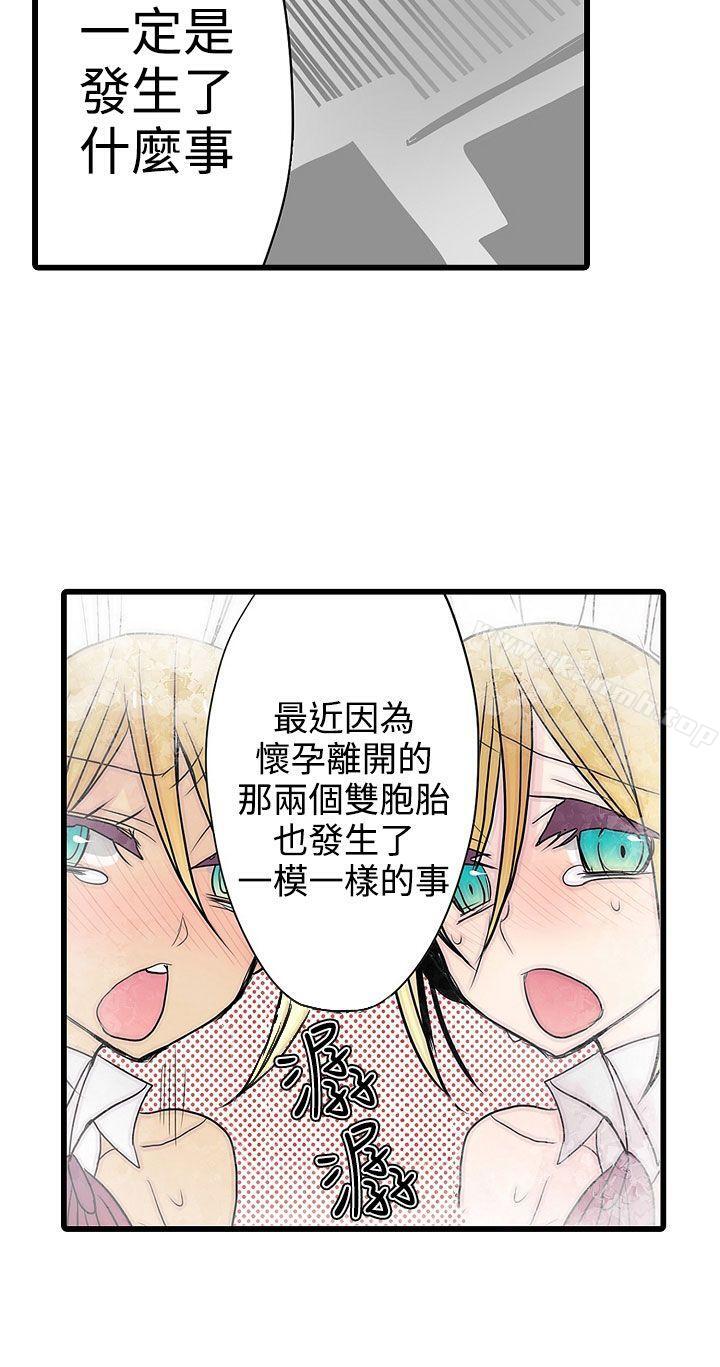22P - 凌辱贩卖机